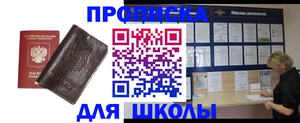 форма 3 в Балахне