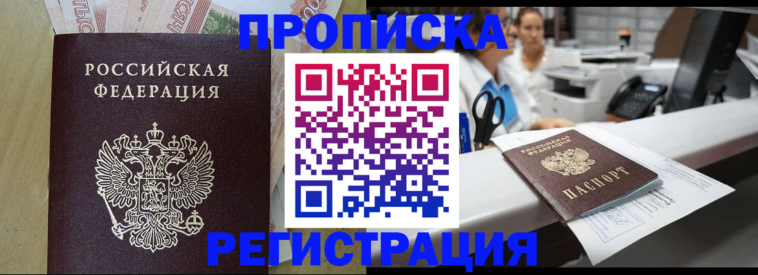 регистрация для школы в Балахне